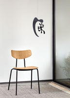 Moca Dining Chair